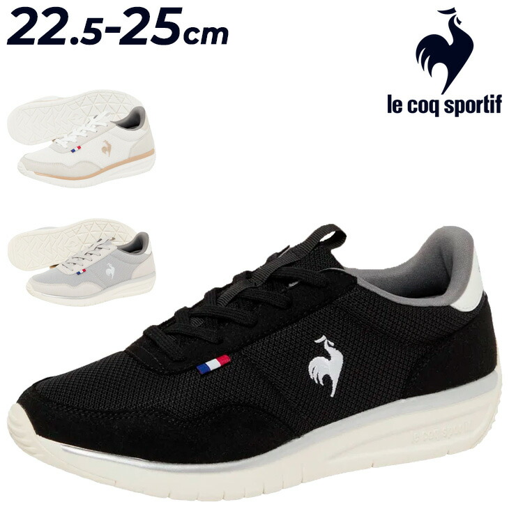 楽天市場】送料無料 ルコック スニーカー メンズ レディース 2E相当 le