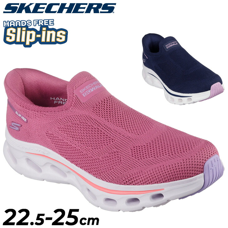 送料無料 スケッチャーズ スリップインズ レディース ウォーキングシューズ SKECHERS ゴーウォーク GO WALK GLIDE-STEP 2.0-ANNETTE スニーカー ハンズフリー レディーススリッポン 女性用 スリップオン シューズ 立ったまま履ける 運動靴 婦人靴 ブランド くつ/125120