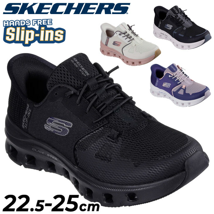 楽天市場】Skechers スケッチャーズ スリップインズ ハンズ