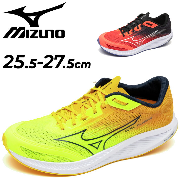 Mizuno ウェーブデュエル3 ワイド 27cm イエロー/オレンジ Mizuno ウェーブデュエル3 ワイド 27cm イエロー/オレンジ
