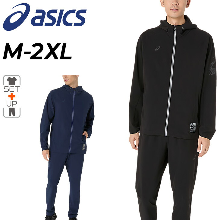 楽天市場】送料無料 アシックス トレーニングウェア メンズ 上下 asics
