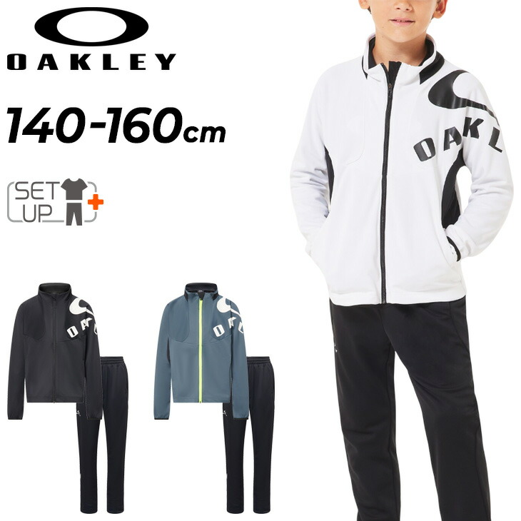 楽天市場】送料無料 オークリー キッズ ジャージ 上下 OAKLEY 長袖