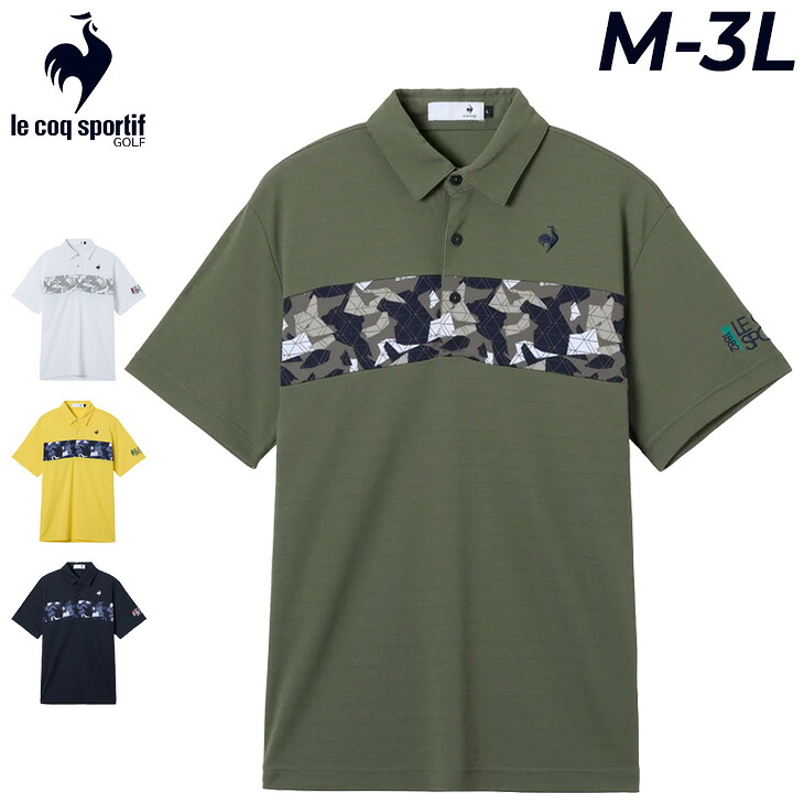 送料無料 ルコック メンズ 切替プリント 半袖シャツ le coq sportif GOLF 半袖ゴルフポロ 接触冷感 ゴルフシャツ ゴルフウェア トップス 吸汗 速乾 男性 紳士用 ゴルフポロシャツ 服 メンズウェア ブランド アパレル/LG5FHS00M