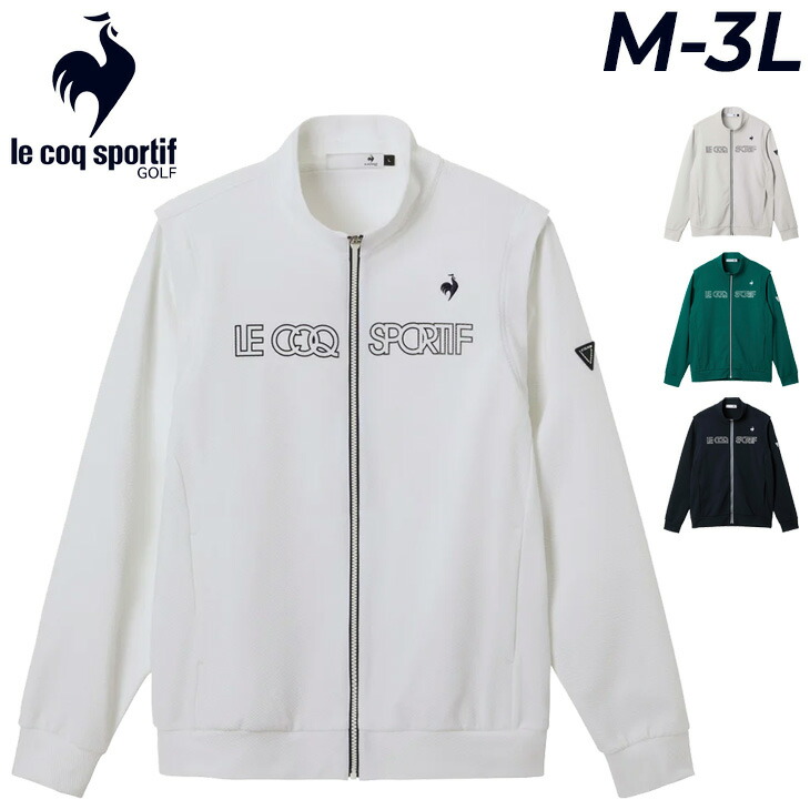楽天市場】le coq sportif ルコックスポルティフ メンズ ゴルフウェア