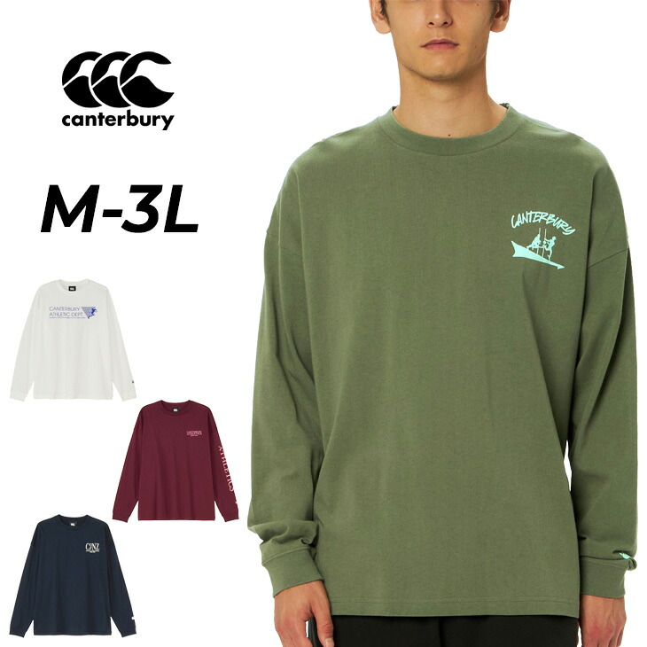 送料無料 カンタベリー 長袖 Tシャツ メンズ レディース canterbury ロゴティー 綿 コットンTシャツ ラグビー ラガースタイル ユニセックス ロンT カジュアル トップス 長そで プリントTシャツ 男女兼用 スポーツウエア スポーツTシャツ 服 ブランド アパレル/RA425614
