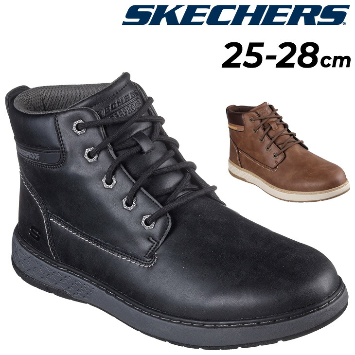 クーポン有【7/25まで】送料無料 スケッチャーズ メンズ 防水 レースアップブーツ シューズ SKECHERS Relaxed Fit GARLAN 男性 ウォータープルーフ 編みあげブーツ ブーツスニーカー カジュアルシューズ 紳士 靴 ブランド くつ/205235|APWORLD