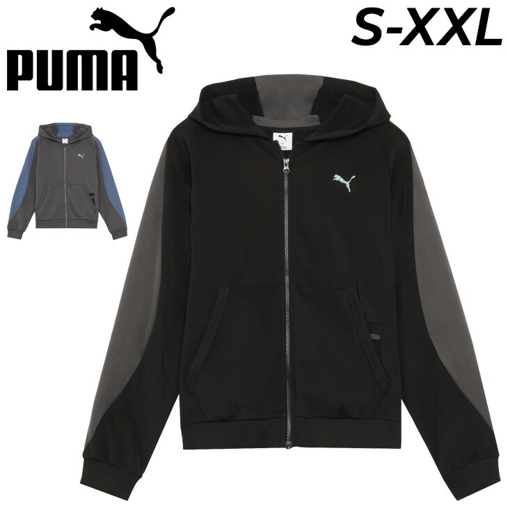 楽天市場】プーマ ジャージ PUMA ニットジャケット メンズ