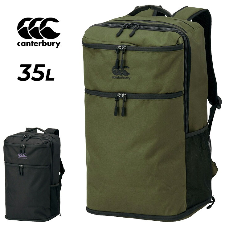 送料無料 カンタベリー リュックサック 35L メンズ レディース バッグ canterbury デイパック ラグビー スポーツバッグ ブランド バックパック ユニセックス 鞄 スクエア型 耐久性 コーデュラ 通勤 通学 35リットル メンズリュック かばん/AB025834【ギフト不可】