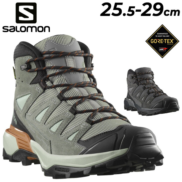 送料無料 サロモン アウトドアシューズ メンズ レザー ハイキングシューズ SALOMON X ULTRA 360 LEATHER MID GORE-TEX ミッドカット 全地形対応 男性用 防水シューズ 靴 登山 山登り トレッキング ゴアテックス スニーカー 大きいサイズ ブランド くつ/XU360LMDGX