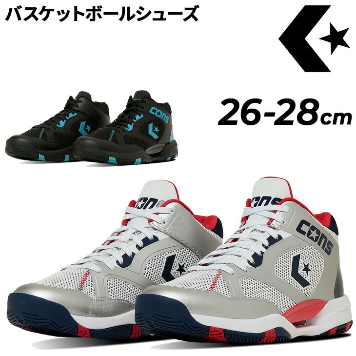 送料無料 コンバース バスケットボールシューズ メンズ converse コンズ アクセレレーター MID｜ミッドカット バスケットシューズ バッシュ バスケシューズ 男性 男子 競技 靴 コンバースバスケ ブランド CONVERSE BASKETBALL CONS ACCELERATOR MID くつ/33500440-70