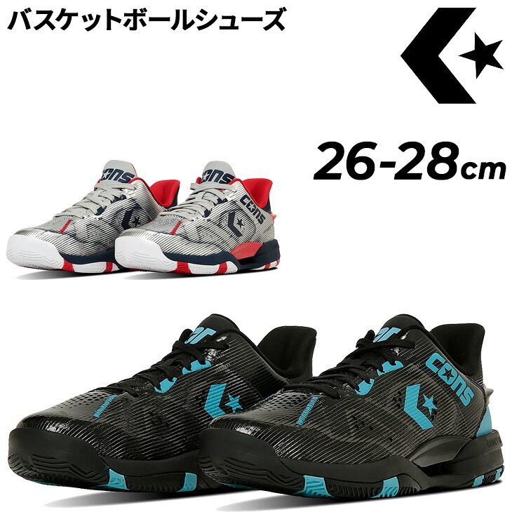 送料無料 コンバース バスケットボールシューズ メンズ converse コンズ アクセレレーター LOW｜ローカット バスケットシューズ バッシュ バスケシューズ 男性 男子 競技 靴 コンバースバスケ ブランド CONVERSE BASKETBALL CONS ACCELERATOR LOW くつ/33500450-60｜APWORLD