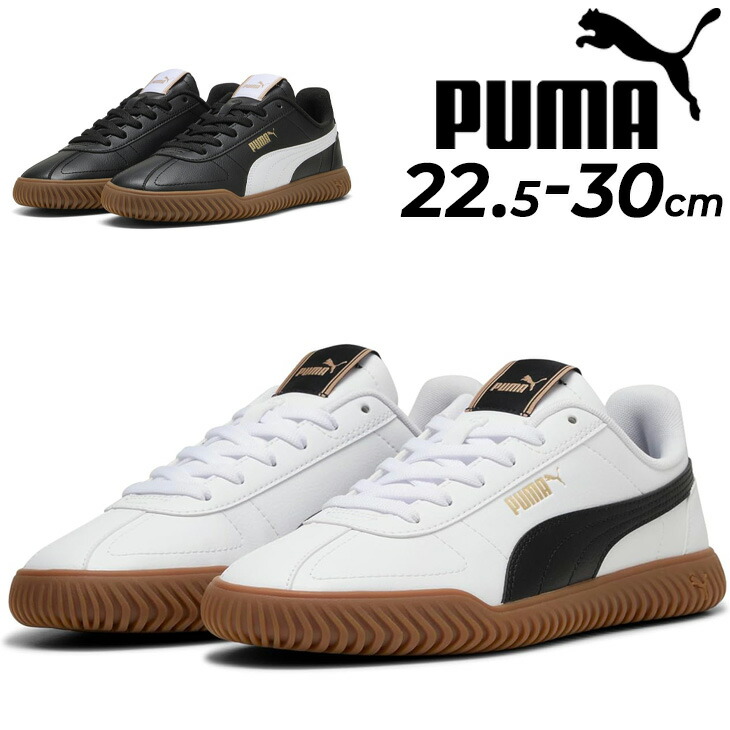 送料無料 プーマ スニーカー メンズ レディース シューズ PUMA クラブ カイザー ひも靴 ローカット ホワイト 白 ブラック 黒 スポーティ カジュアルシューズ 男女兼用 靴 大きいサイズ ロープロ スポーツMIX メンズ靴 レディース靴 ブランド PUMA CLUB KAYZER くつ/402603画像