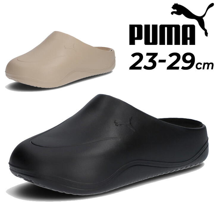 送料無料 プーマ クロッグサンダル メンズ レディース PUMA WVE ミュール 360 スリッポン スポーツサンダル ユニセックス サボサンダル スポーティ カジュアル 男女兼用 大きいサイズ 靴 ブランド EVAサンダル プーマサンダル くつ/402852【母の日】