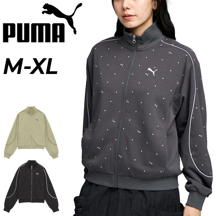 送料無料 プーマ トラックジャケット 長袖 レディース PUMA CORE HERITAGE MX フルジップ アウター トレーニング スポーツウエア 女性用 ロゴ総柄 ジャージ 運動 フィットネス ジムトレ カジュアル スポーツMIX ブランド 服 アパレル/690174【母の日】