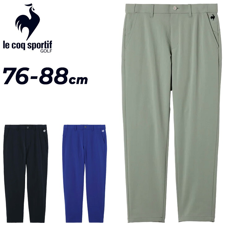 送料無料 ルコック ゴルフパンツ メンズ 秋冬用 9分丈パンツ le coq sportif ウエストアジャスター 保温パンツ 76cm 79cm 82cm 85cm 88cm 男性 紳士用 テーパード ロングパンツ ずぼん ボトムス メンズウエア 服 ブランド アパレル/LG5FLP53M