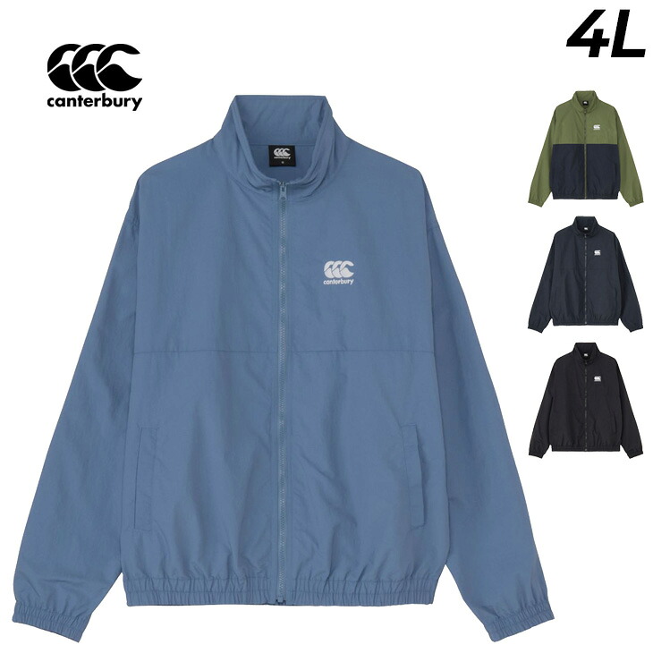送料無料 カンタベリー シェルジャケット 長袖 メンズ 4L 大きいサイズ canterbury フィールドジャケット ビッグサイズ はっ水 ナイロン カジュアル 男性 アウター キングサイズ 普段使い 旅行 レジャー ウエア 上着 ラグビー ブランド スポーツウェア アパレル/RA725622B｜APWORLD