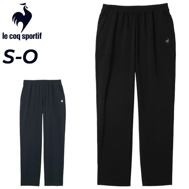 送料無料 ルコック ロングパンツ レディース le coq sportif ヒートナビクロスパンツ 光吸収発熱 はっ水 ストレッチ 女性用 長ズボン トレーニングパンツ スポーツウェア 秋冬 保温 ブランド 服 アパレル ずぼん レディースウエア/LT5FPZ21L