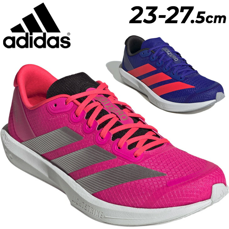楽天市場】アディダス メンズ スニーカー アディゼロ テンポ ブースト