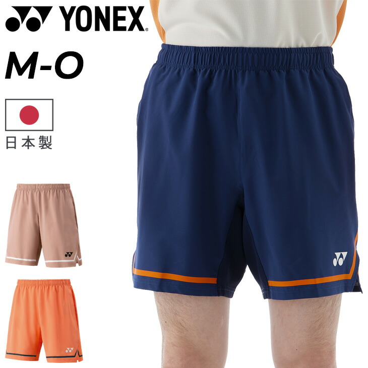 楽天市場】ヨネックス YONEX バドミントンウェア メンズ ハーフパンツ