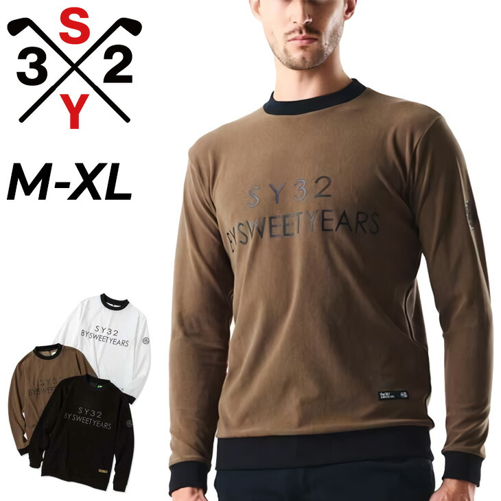 楽天市場】送料無料 SY32 BY SWEET YEARS GOLF メンズ 長袖 スウェット