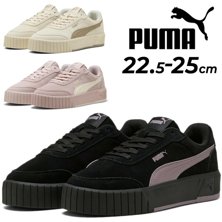送料無料 プーマ スニーカー レディース シューズ PUMA キャリーナ ミア SD｜ローカット コートスタイル コートスニーカー 女性用 スウェード レディーススニーカー ストリート カジュアル 婦人 靴 スポーツMIX プラットフォーム ブランド puma くつ/402638画像