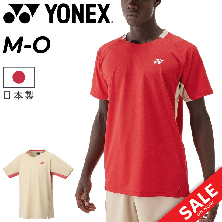 送料無料 ヨネックス ユニゲームシャツ YONEX 半袖シャツ メンズ レディース バドミントンウェア テニス ソフトテニス ユニセックス 吸汗速乾 半そで トップス スポーツウエア 日本製 男性 女性 男女兼用 ブランド アパレル/10622