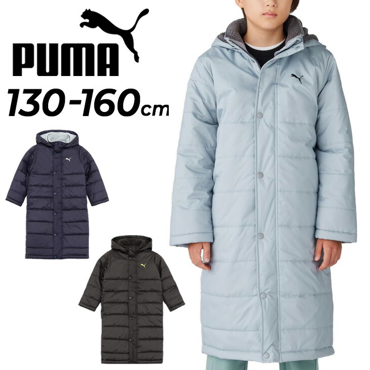 楽天市場】プーマ puma ジュニア ACTIVE SPORTS ベンチコート 683622
