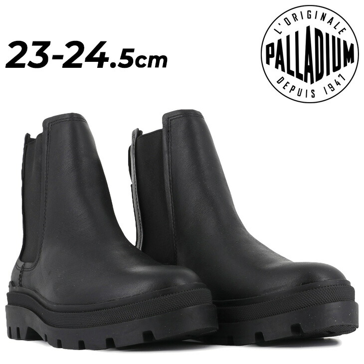 楽天市場】送料無料 パラディウム レディース レザーブーツ PALLADIUM