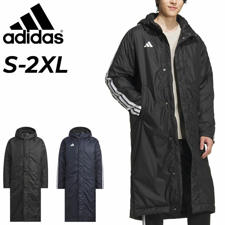 送料無料 アディダス ベンチコート 裏ボア メンズ adidas M MH 3S ロングボアコート 保温 防風 防寒用 アウター ボアコート ロングコート スポーツウェア 男性用 フード付 防寒着 メンズアウター メンズウエア ブランド アパレル メンズファッション/BW566【ギフト不可】