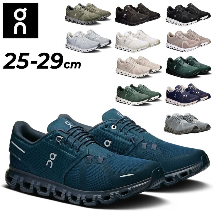 楽天市場】送料無料 オン スニーカー メンズシューズ 靴 On Cloud 6