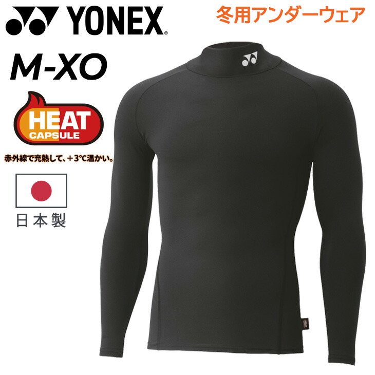 楽天市場】【5%OFFクーポン対象】ヨネックス YONEX フィットネスウェア