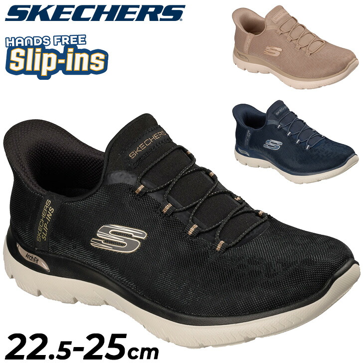 送料無料 スケッチャーズ スリップインズ レディース スニーカー SKECHERS Slip-ins アーチフィット ARCH FIT SUMMITS レオパード柄 女性 ハンズフリー スリップイン スリップオン 立ったまま履ける 婦人靴 キレイめ ブランド くつ スリッポン/150750W【母の日】