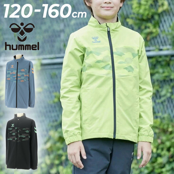 楽天市場】ヒュンメル キッズ ウィンドブレーカー 130-160cm hummel