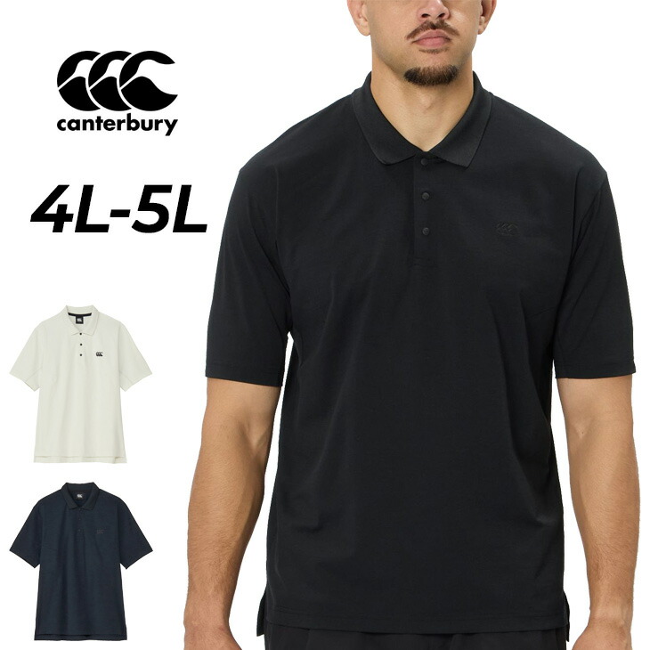 送料無料 カンタベリー 半袖 ポロシャツ 4L 5L メンズ 大きいサイズ canterbury メディアポロ ビッグサイズ 吸汗速乾 ドライ 通気性 UVケア トレーニング スポーツウェア ラグビーウエア 春夏 普段使い 半そで キングサイズ トップス 服 ブランド アパレル/RG325584B 7,673円