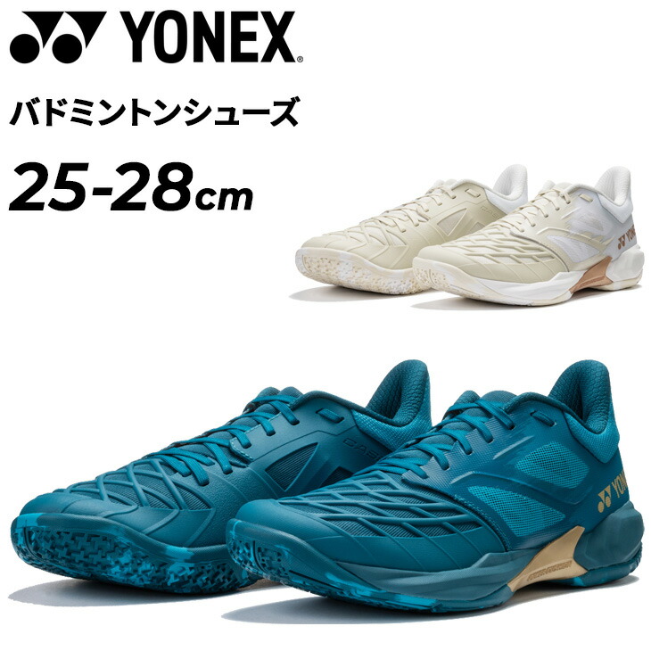クーポン有【7/25まで】送料無料 ヨネックス バドミントンシューズ 3E設計 メンズ YONEX パワークッションカスケードドライブ 衝撃吸収 メッシュ 通気性 ローカット 男性 男子 靴 スポーツシューズ ブランド バドシュー くつ クツ/SHBCD3|APWORLD