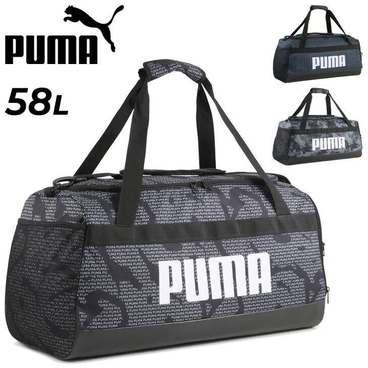 送料無料 ププーマ ボストンバッグ 58L かばん PUMA チャレンジャー AOP ミディアム スポーツバッグ 総柄 ブランド ユニセックス 大容量 ダッフルバッグ 鞄 ショルダー 手提げ かばん アクセサリー ジム 部活 試合 旅行/091146【ギフト不可】