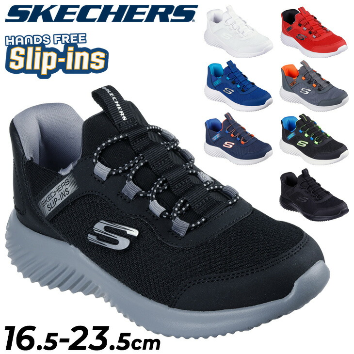 送料無料 スケッチャーズ スリップインズ キッズ ボーイズ スニーカー 16.5-23.5cm 子供靴 SKECHERS BOUNDER - BRISK-BURST｜ローカット ハンズフリー ジュニア 男の子 子ども用 スリッポン スポーティ カジュアル 男児 運動靴 小学生 通学 通園 ブランド くつ/403822L画像