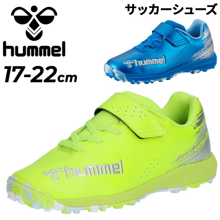 送料無料 ヒュンメル キッズ ジュニア サッカー トレーニングシューズ 17-22cm 人工芝対応 靴 hummel プリアモーレ6アルファ VTF Jr. SUPERWIDE 幅広 甲高 子ども用 スーパーワイド トレシュー 面ファスナー ゴム紐 フットボール くつ 子供 小学生 男の子 女の子/HJS2136