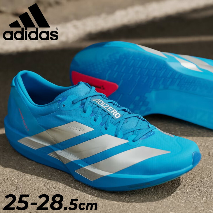 楽天市場】送料無料 ランニングシューズ 運動靴 靴 ジョギングシューズ