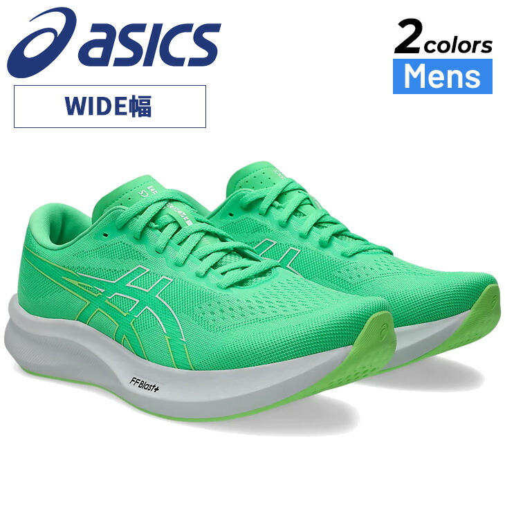 送料無料 アシックス ランニングシューズ メンズ 3E相当 asics エヴォライドスピード 3 ワイド 軽量シューズ マラソン レース レーシング トレーニング 靴 ジョギング 男性 大きいサイズ 運動靴 ブランド EvoRide Speed 3 WIDE くつ/1011B968-6S【ASICS SPEED】