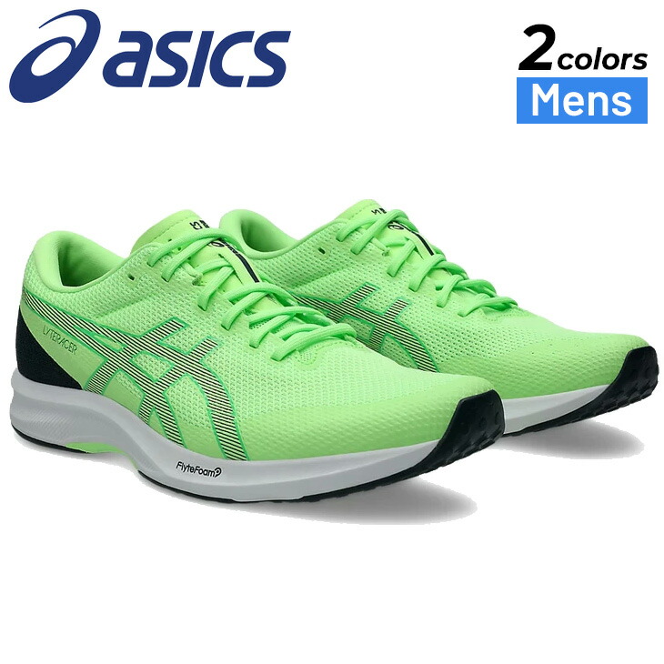 送料無料 アシックス ランニングシューズ メンズ 2E相当 スタンダードラスト asics ライトレーサー 6 | トレーニングシューズ 靴 軽量 トレシュー スポーツシューズ 競技 部活 学生 男性 大きいサイズ 運動靴 ブランド LYTERACER 6 くつ/1011B971-6S【ASICS SPEED】