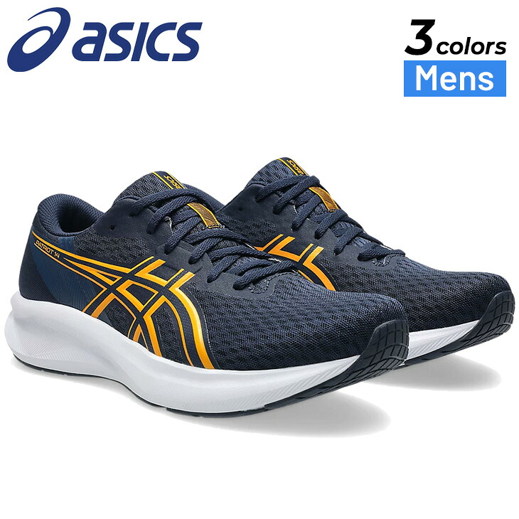 送料無料 アシックス ランニングシューズ メンズ 2E相当 asics パトリオット 14｜ローカット ジョギングシューズ 男性 ランシュー トレーニング 大きいサイズ 運動靴 ウォーキング スニーカー ブランド PATRIOT 14 くつ/1011C050-6S【ASICS CUSHION】