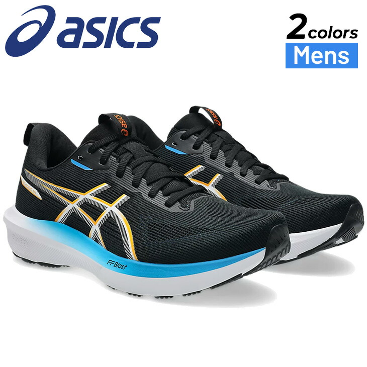 送料無料 アシックス メンズ ランニングシューズ 2E相当 asics GT-1000 14 スタンダードラスト ローカット ひも靴 軽量 ジョギングシューズ 陸上 トレーニング スポーツシューズ 男性 ランシュー ブランド ジーティー1000 くつ/1011C077-6S【ASICS STABILITY】