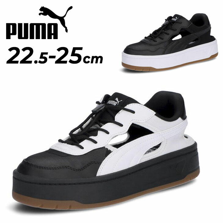 楽天市場】送料無料 プーマ スニーカー レディース PUMA コートラリー