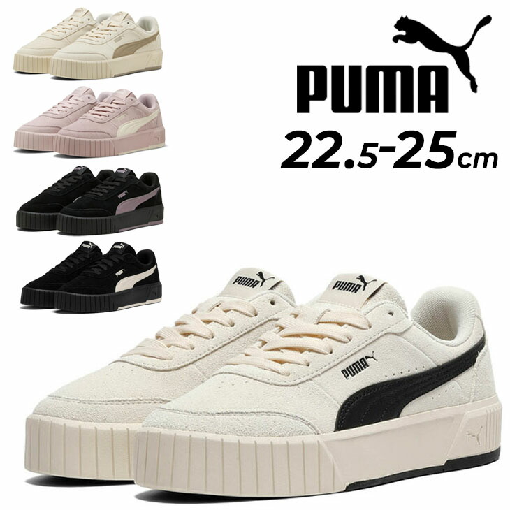 送料無料 プーマ スニーカー レディース シューズ PUMA キャリーナ ミア SD｜ローカット コートスタイル コートスニーカー 女性用 スウェード レディーススニーカー ストリート カジュアル 婦人 靴 スポーツMIX プラットフォーム ブランド puma くつ/402638画像