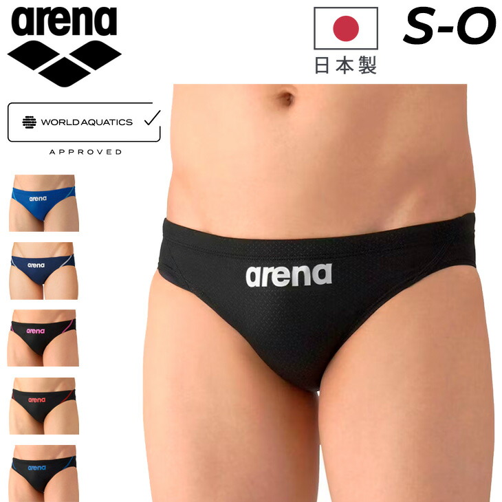 楽天市場】送料無料 アリーナ メンズ 水泳 練習用 水着 arena