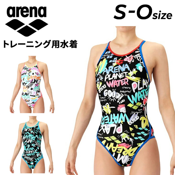 送料無料 アリーナ レディース 水泳 練習用 水着 arena TOUGHSUIT タフスーツ トレーニングワンピース（オープンバック） 胸パッドなし 女性 女子 大人 スイムウェア 競泳 トレーニング水着 総柄 ワンピース水着 耐塩素 スイミング ブランド みずぎ/AS6SWM30L【返品不可】
