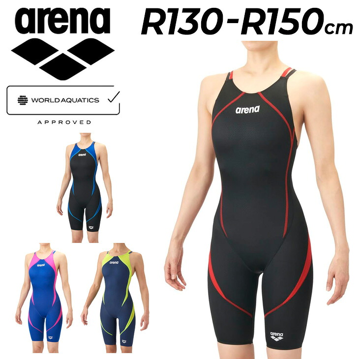 送料無料 アリーナ WA承認 ジュニア 女子 競泳水着 R130 R140 R150 公式大会可 arena アクアアドバンスド レーシング ワンピーススパッツ 子ども キッズ 女の子 女児 オールインワン レース用 スイムウェア 競技水着 ブランド AQUA ADVANCED みずぎ/AS6SRC25G【返品不可】｜APWORLD