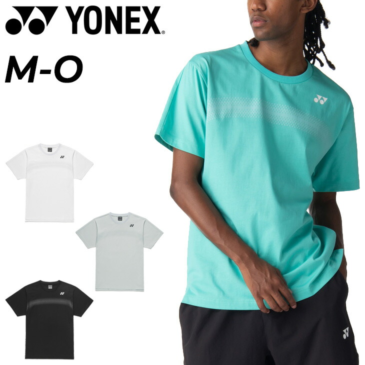 楽天市場】《送料無料》2026年1月下旬発売 YONEX ユニセックス ドライT