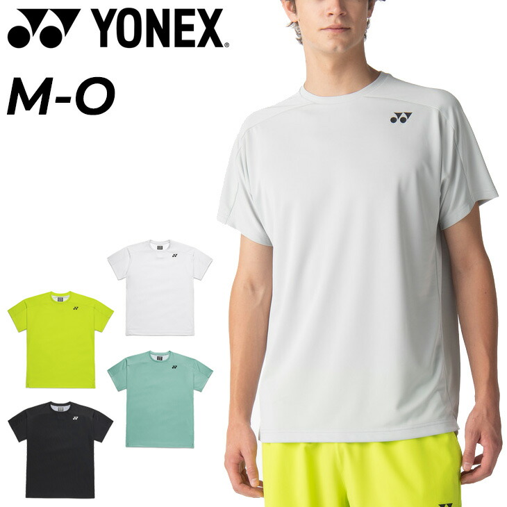 送料無料 ヨネックス 半袖シャツ メンズ レディース YONEX ユニＴシャツ 大人 ユニセックス UVカット 吸汗速乾 バドミントン スポーツウエア 男女兼用 半そで 無地 スポーツTシャツ 練習着 部活 ワンポイント ブランド アパレル/16841